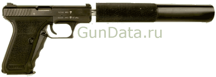 Пистолет Heckler&Koch P7 M13 SD с глушителем