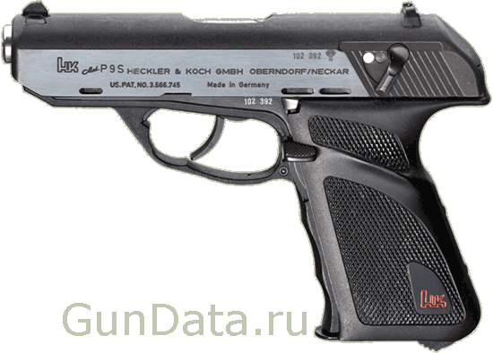 Пистолет Хеклер Кох П9 С (Heckler&Koch P9 S)