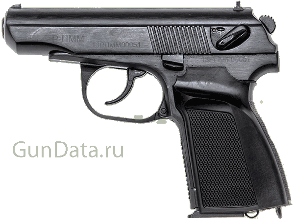 Пистолет ПММ (Пистолет Макарова Модернизированный)