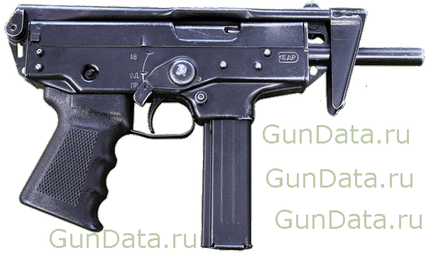 Пистолет - пулемет ПП - 91 КЕДР со сложенным прикладом